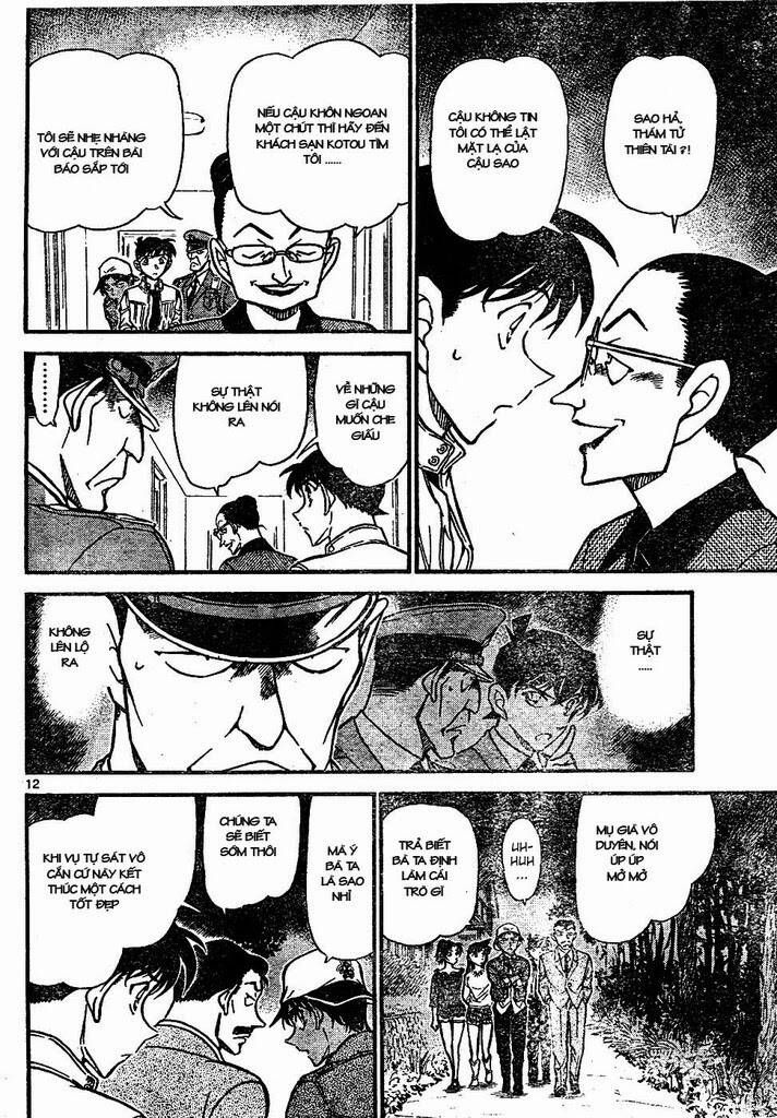 Chapter 648 - 16