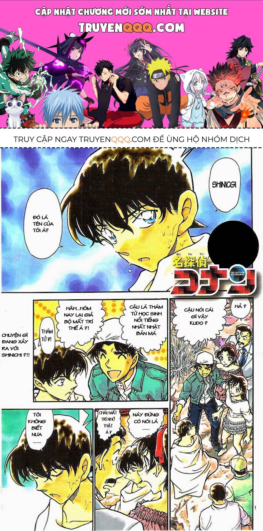 Chapter 647 - 5