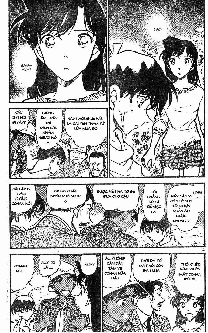 Chapter 647 - 7