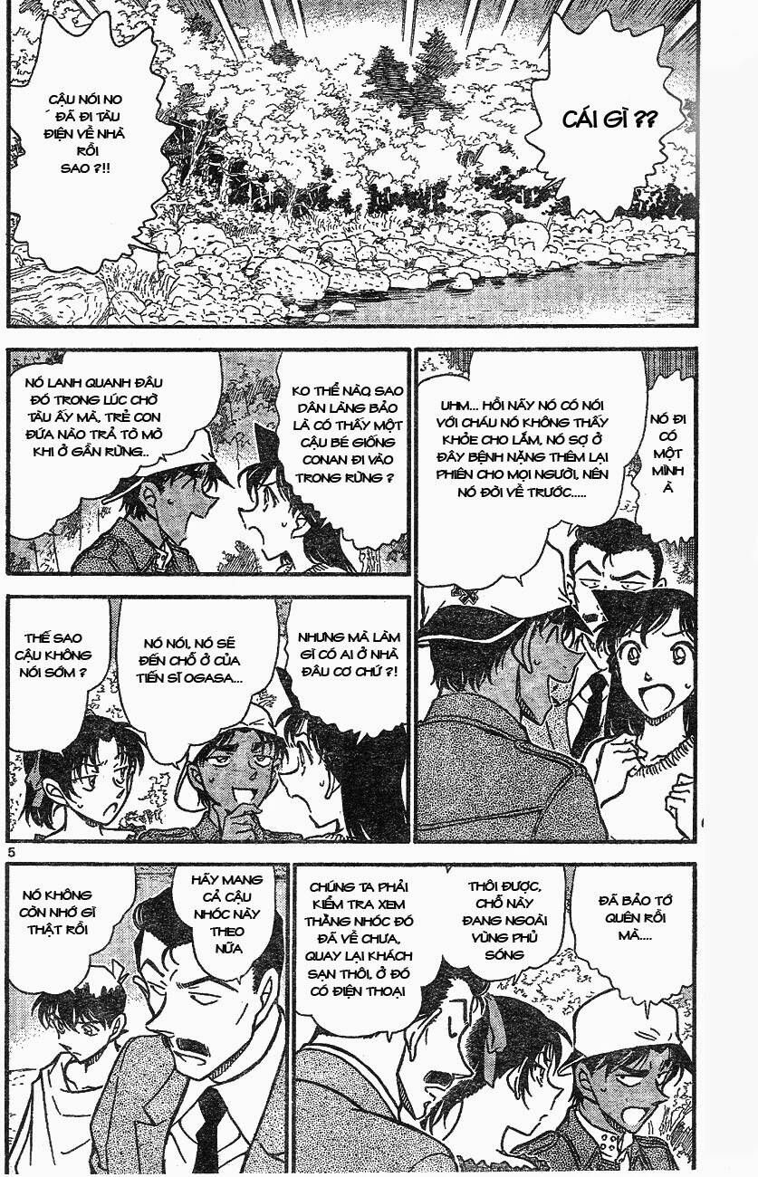 Chapter 647 - 8