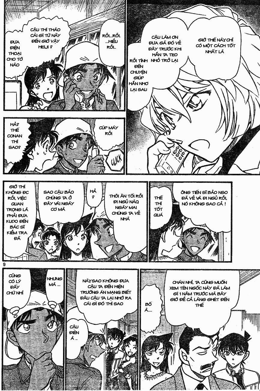 Chapter 647 - 12