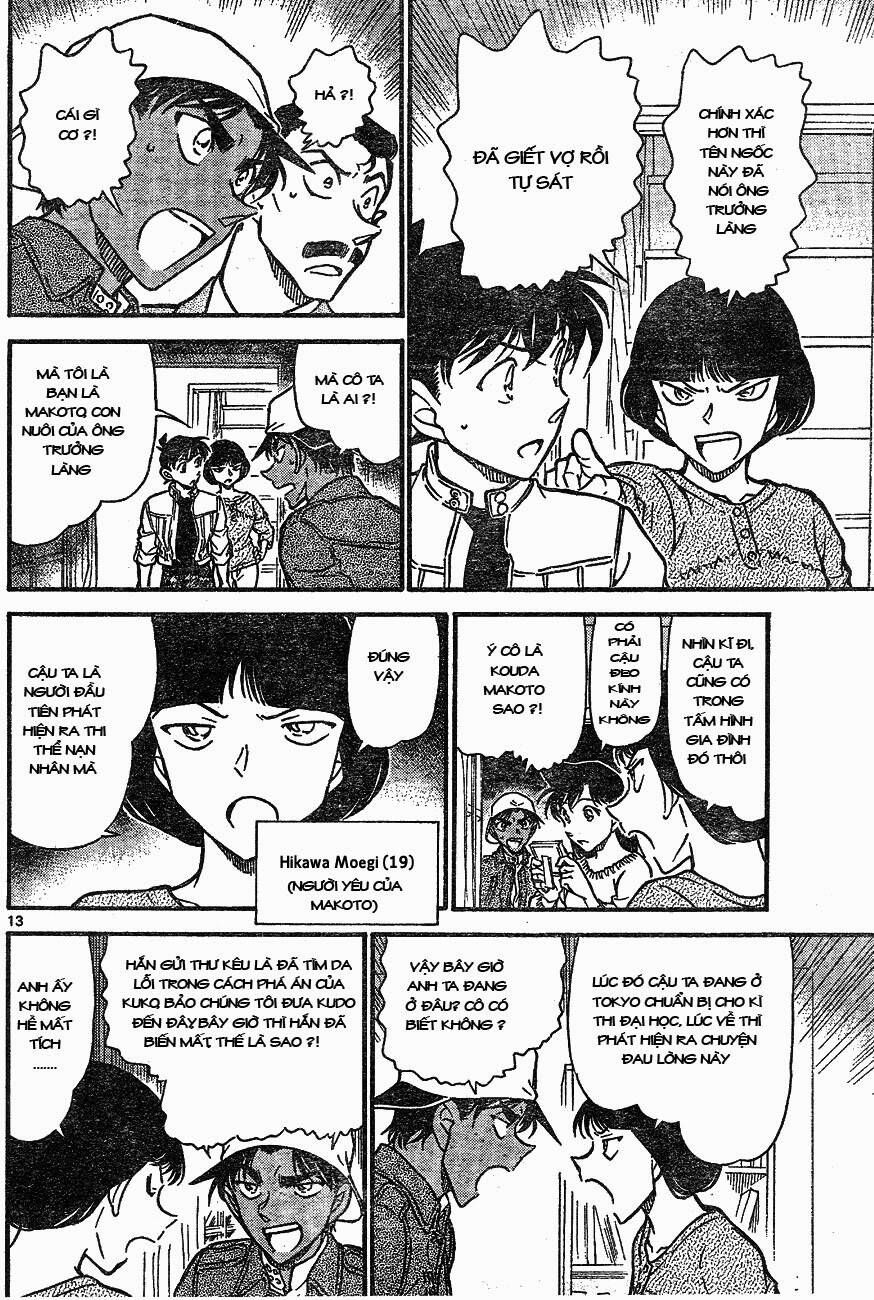 Chapter 647 - 16