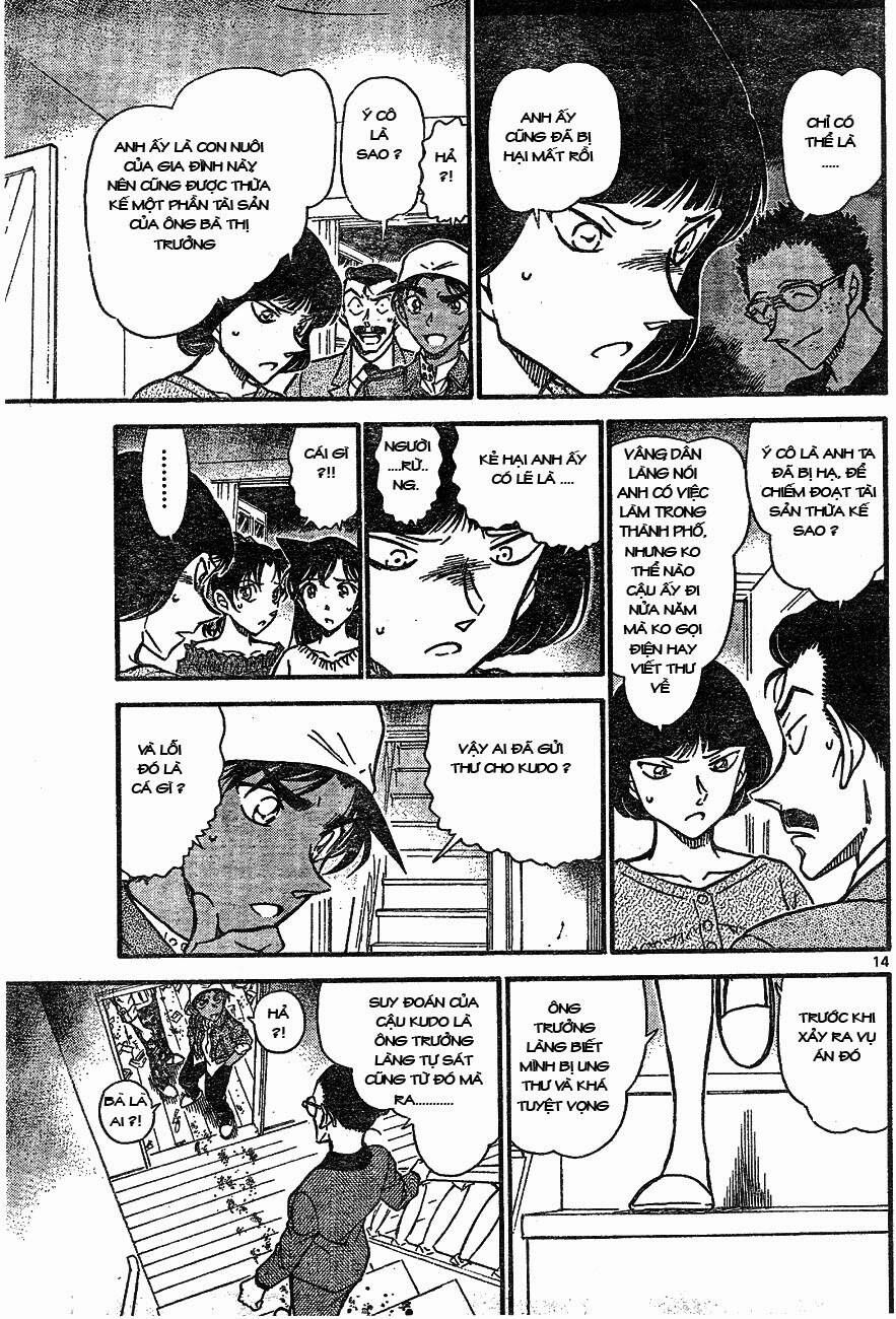 Chapter 647 - 17
