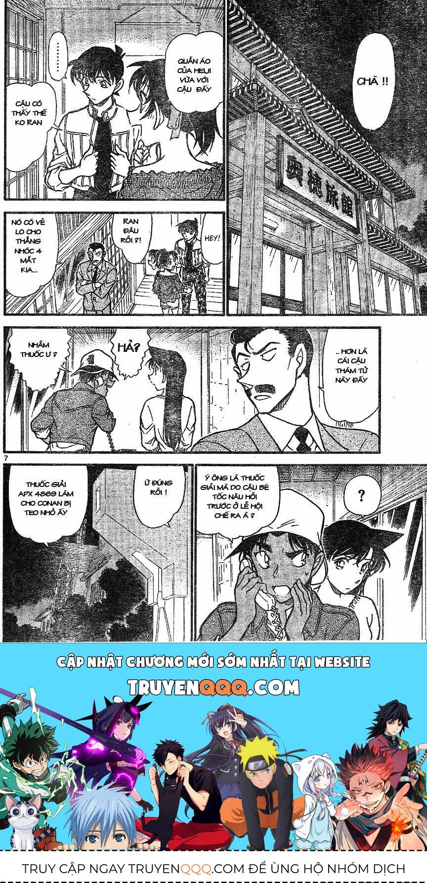 Chapter 647 - 21