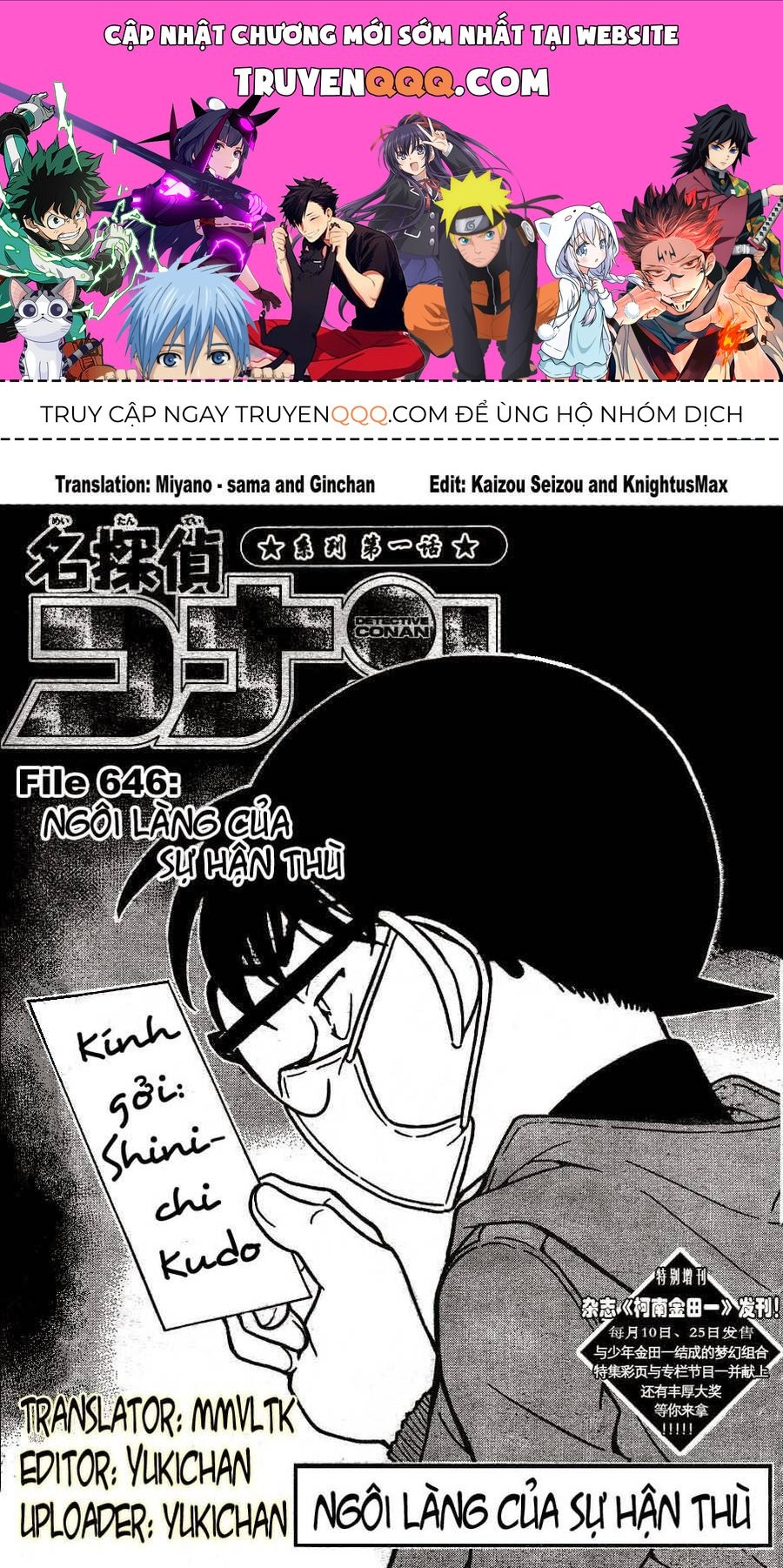 Chapter 646 - 5