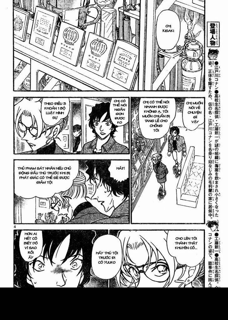 Chapter 645 - 8