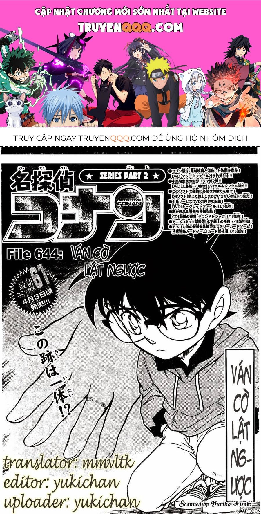 Chapter 644 - 5