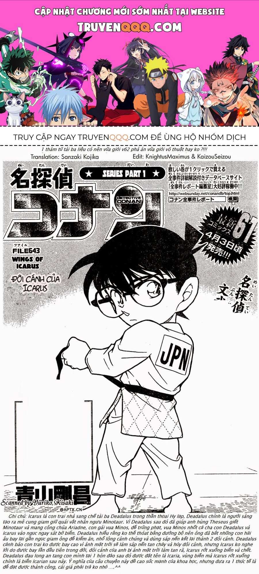 Chapter 643 - 5