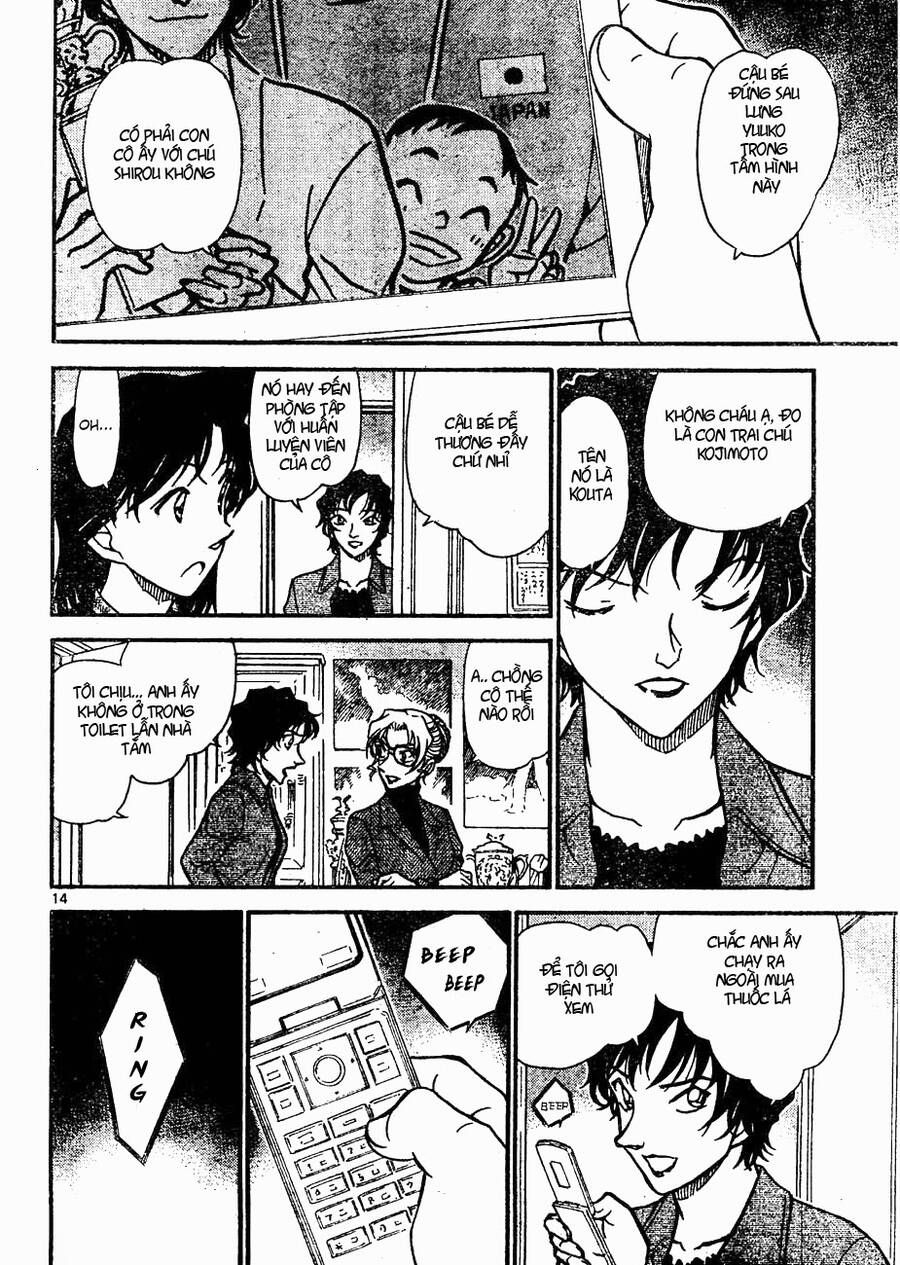 Chapter 643 - 18