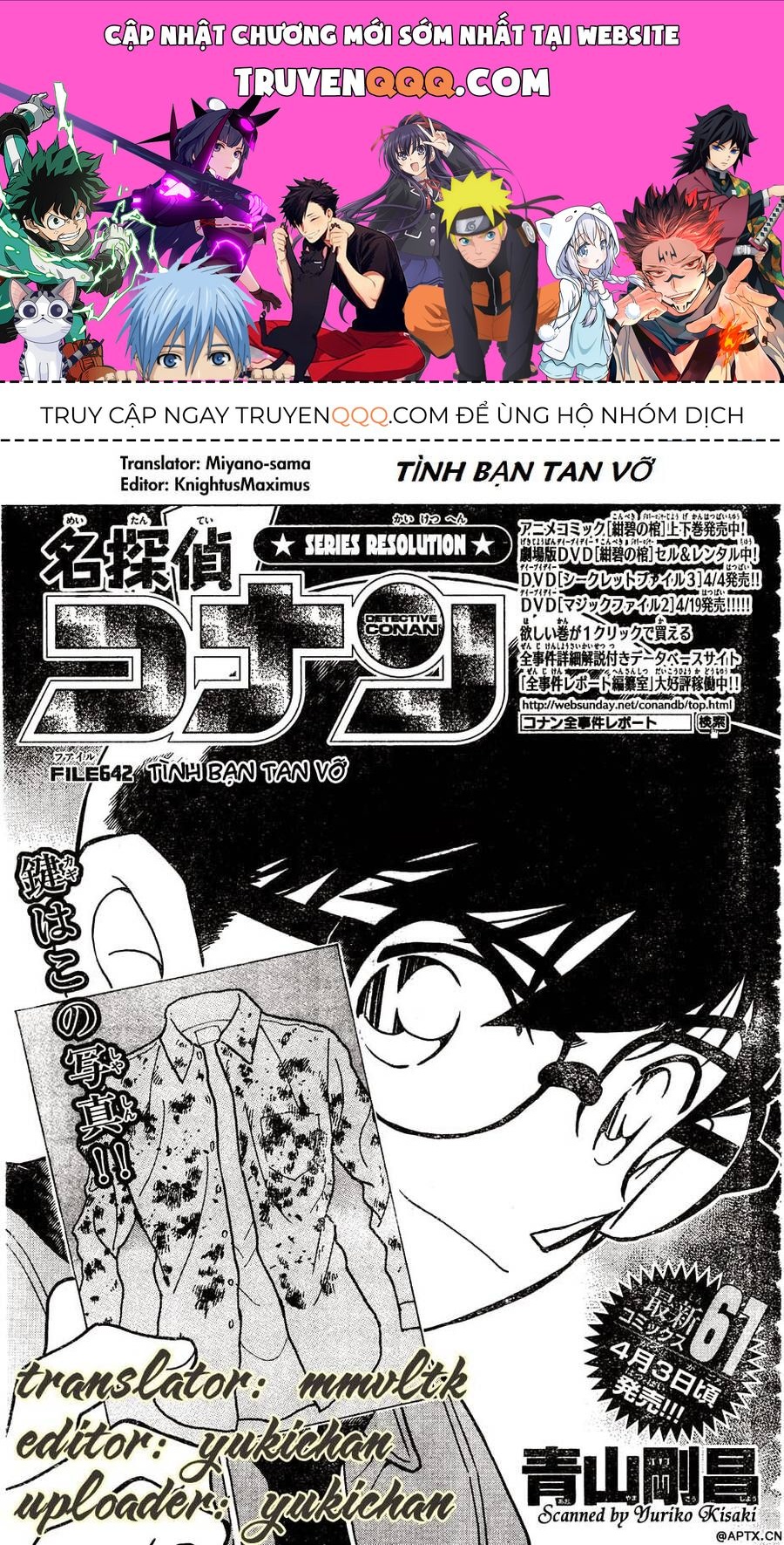 Chapter 642 - 5
