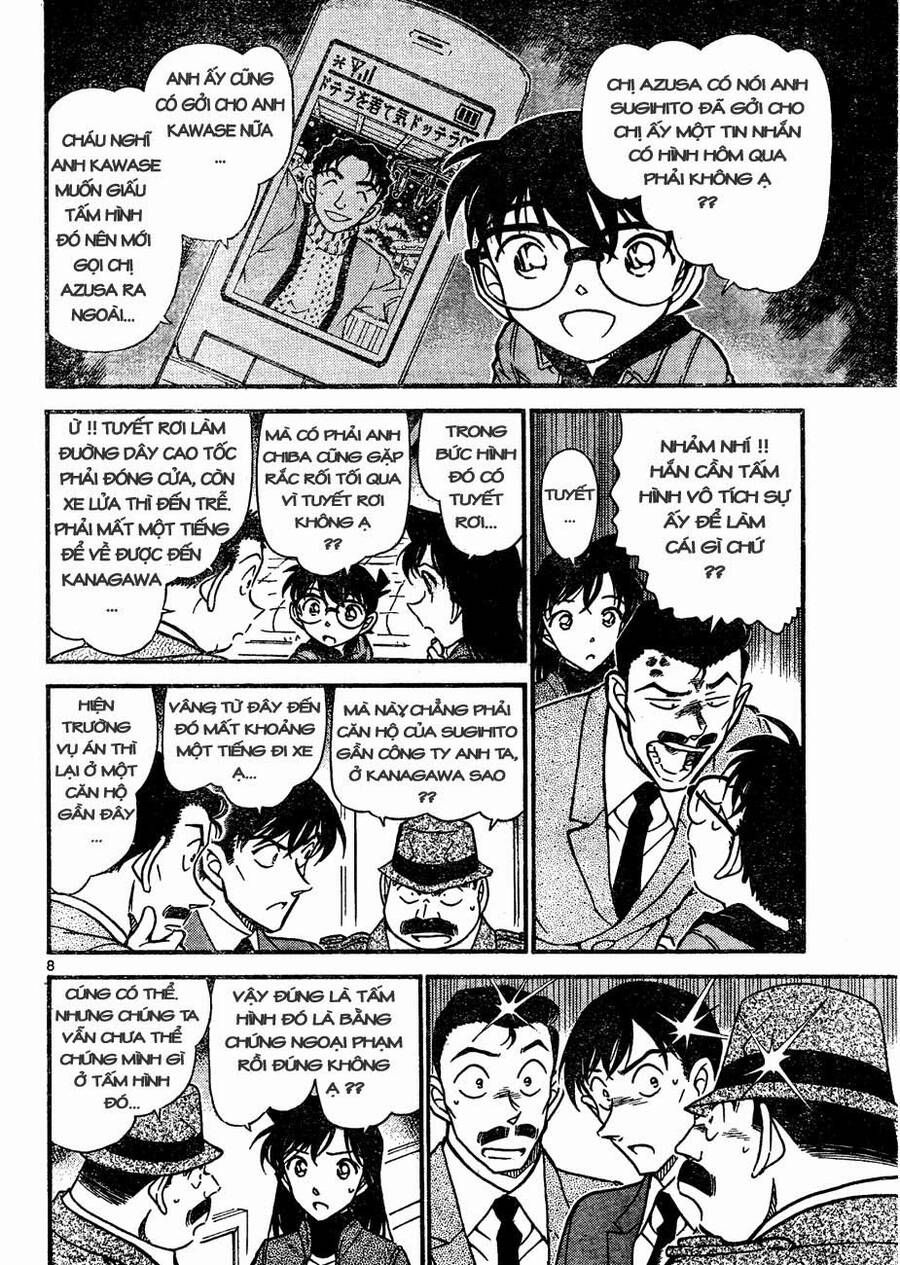 Chapter 642 - 12