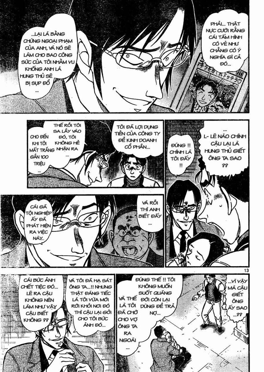 Chapter 642 - 17