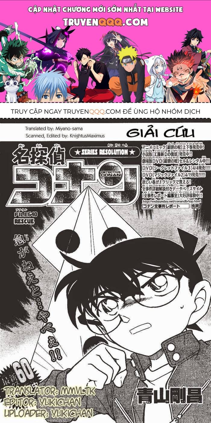 Chapter 640 - 5