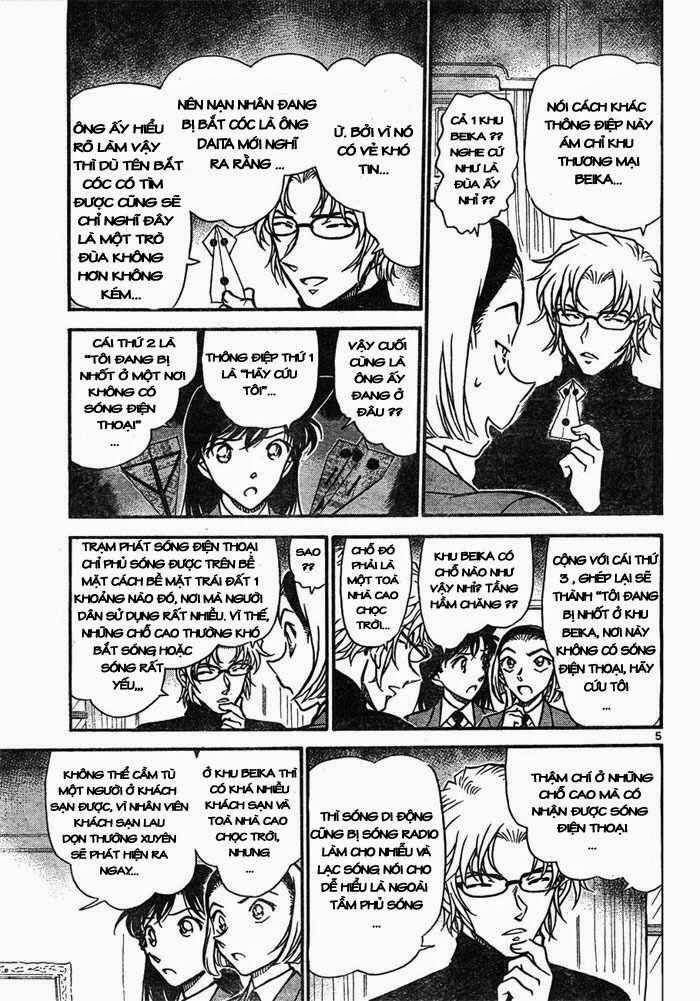 Chapter 640 - 9