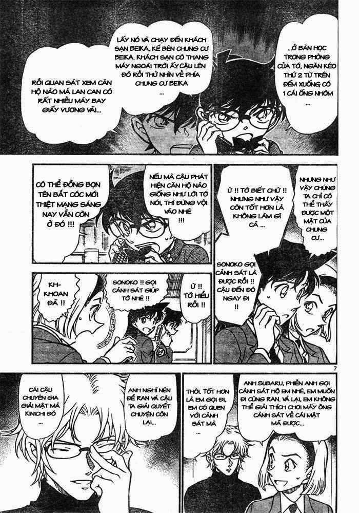 Chapter 640 - 11