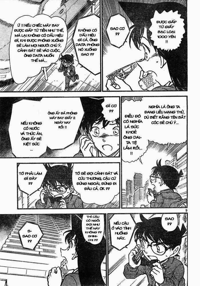 Chapter 640 - 13