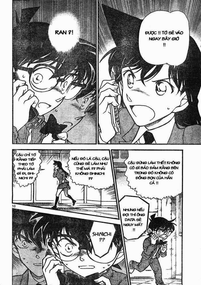 Chapter 640 - 14