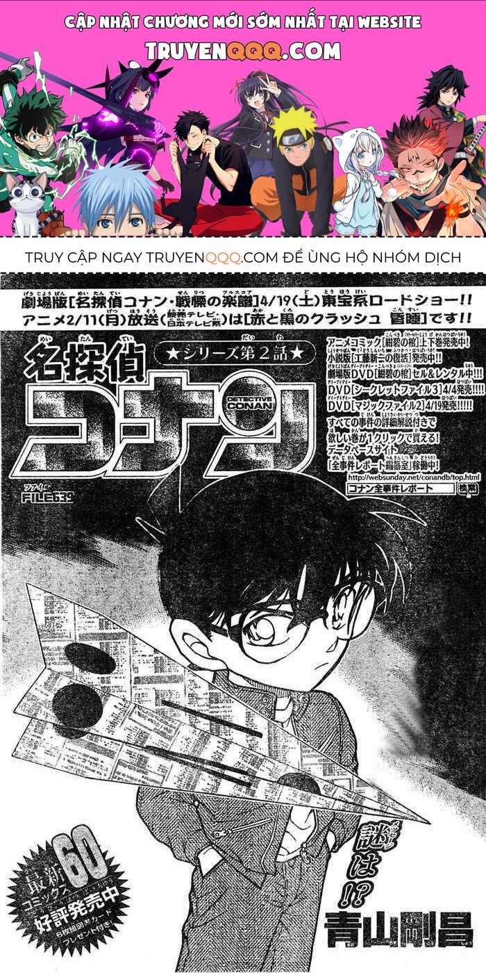 Chapter 639 - 5