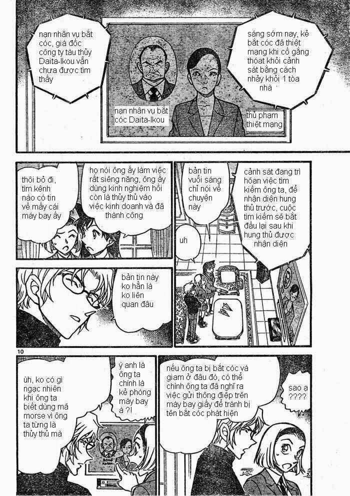 Chapter 639 - 14