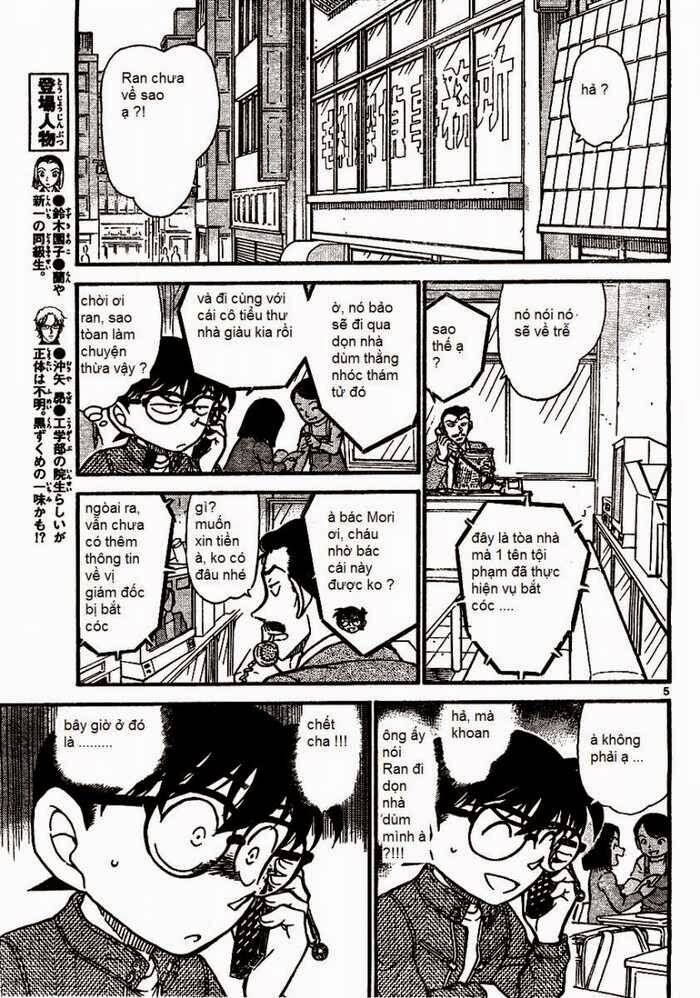Chapter 638 - 9