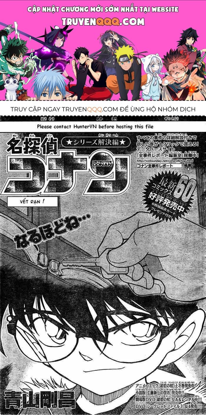 Chapter 637 - 5