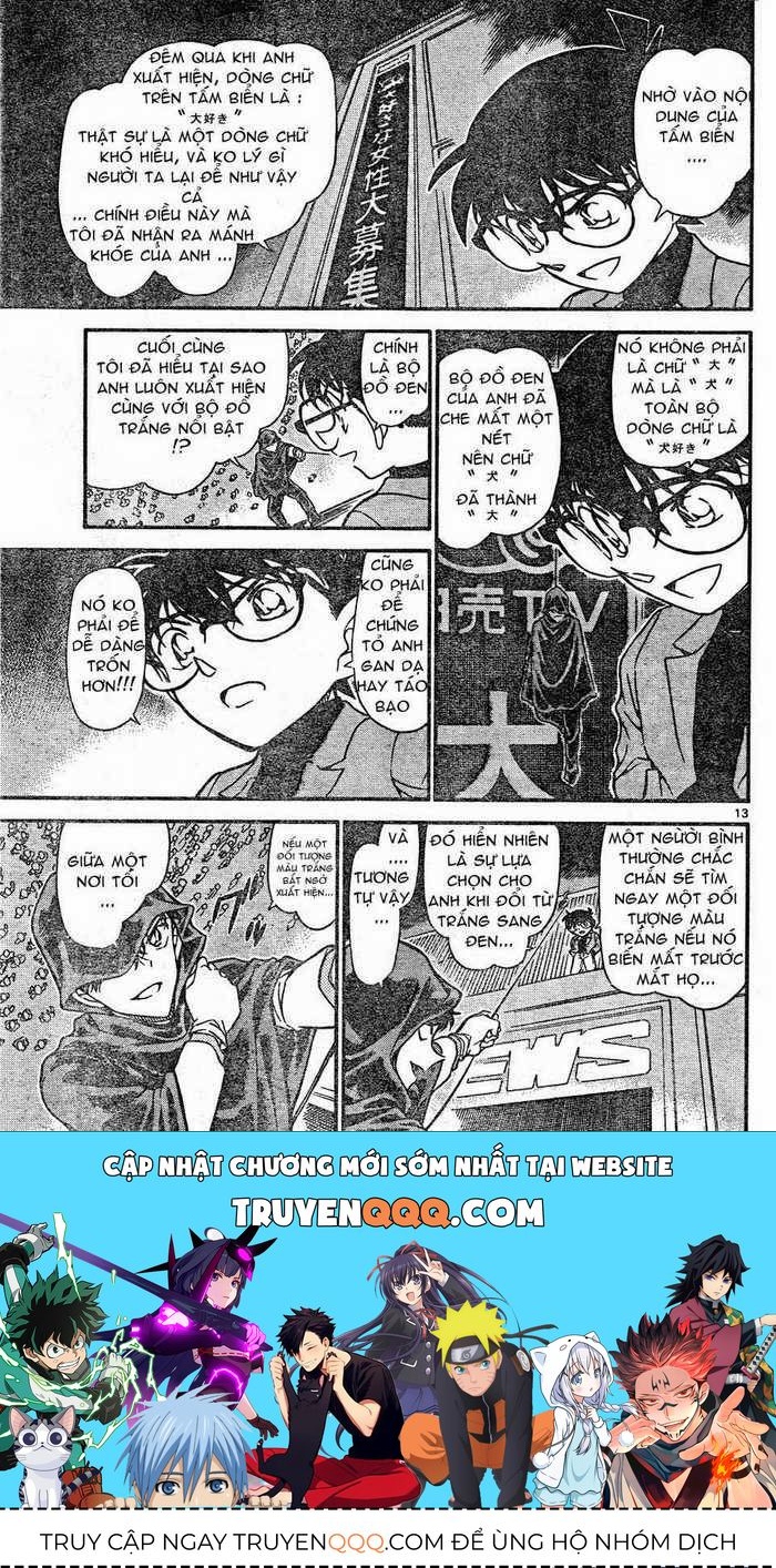 Chapter 634 - 17