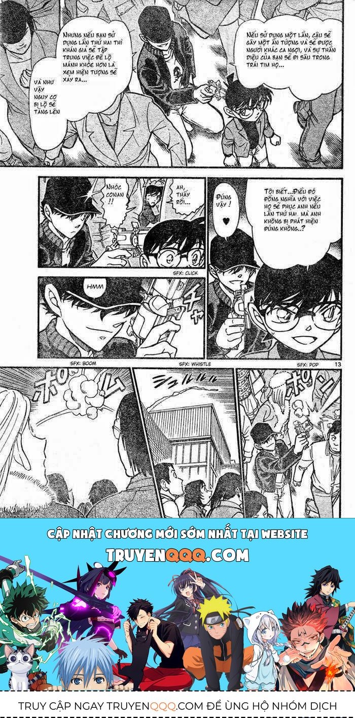 Chapter 633 - 17