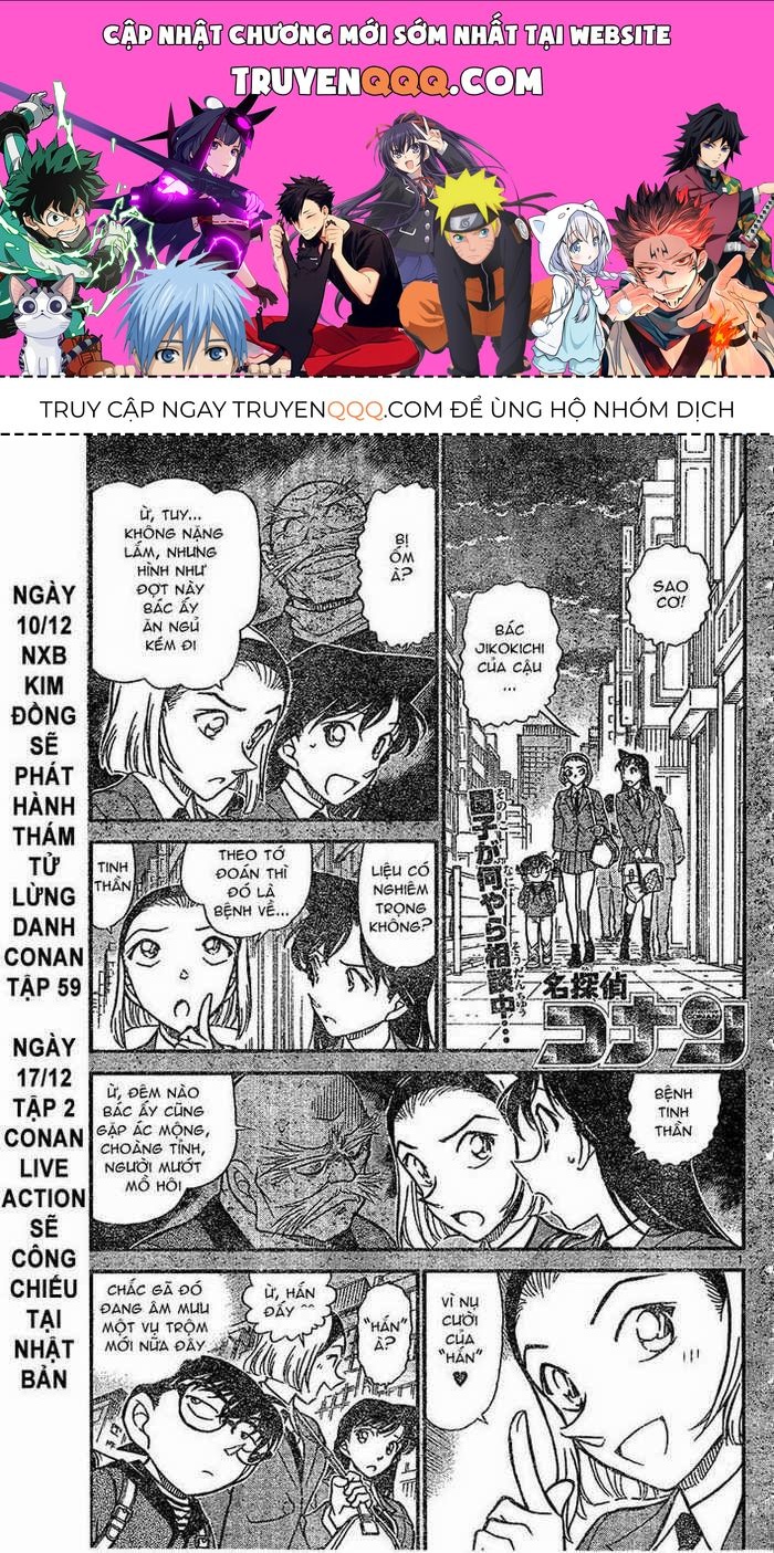Chapter 631 - 5