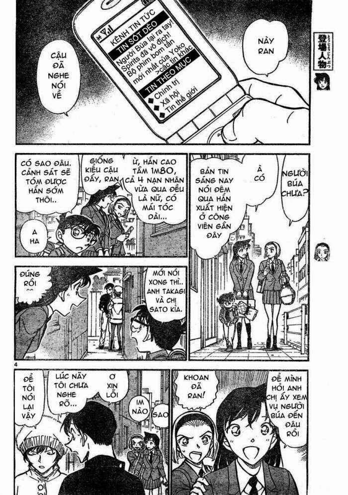 Chapter 625 - 8
