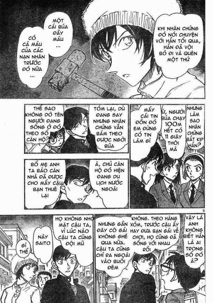 Chapter 625 - 13