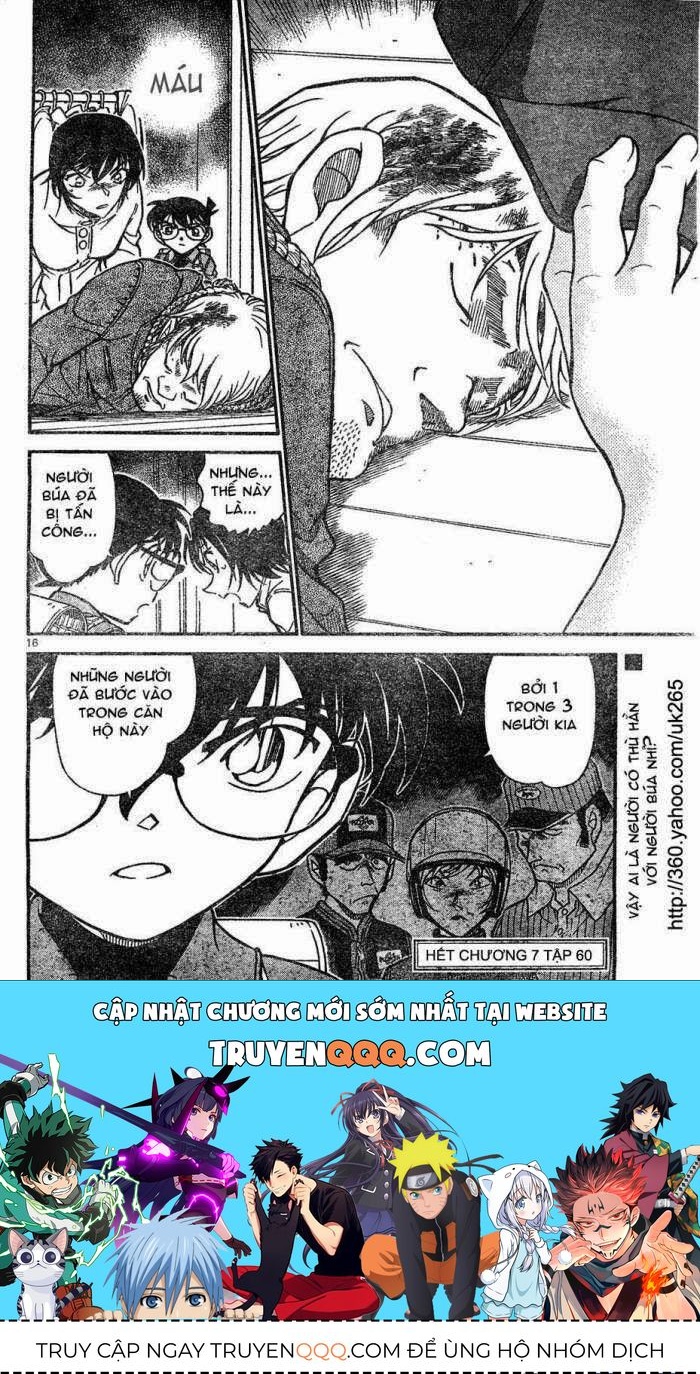 Chapter 625 - 20