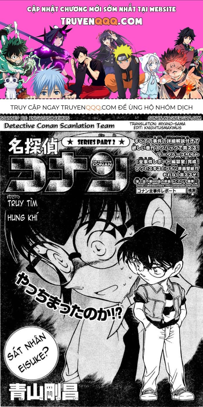 Chapter 620 - 5