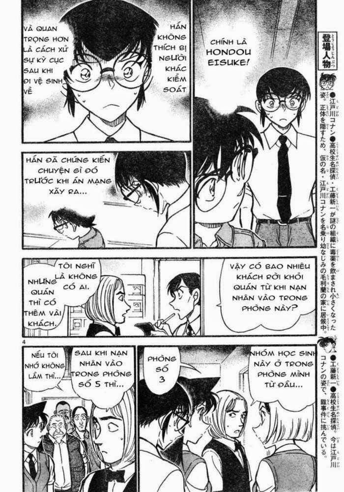Chapter 620 - 8