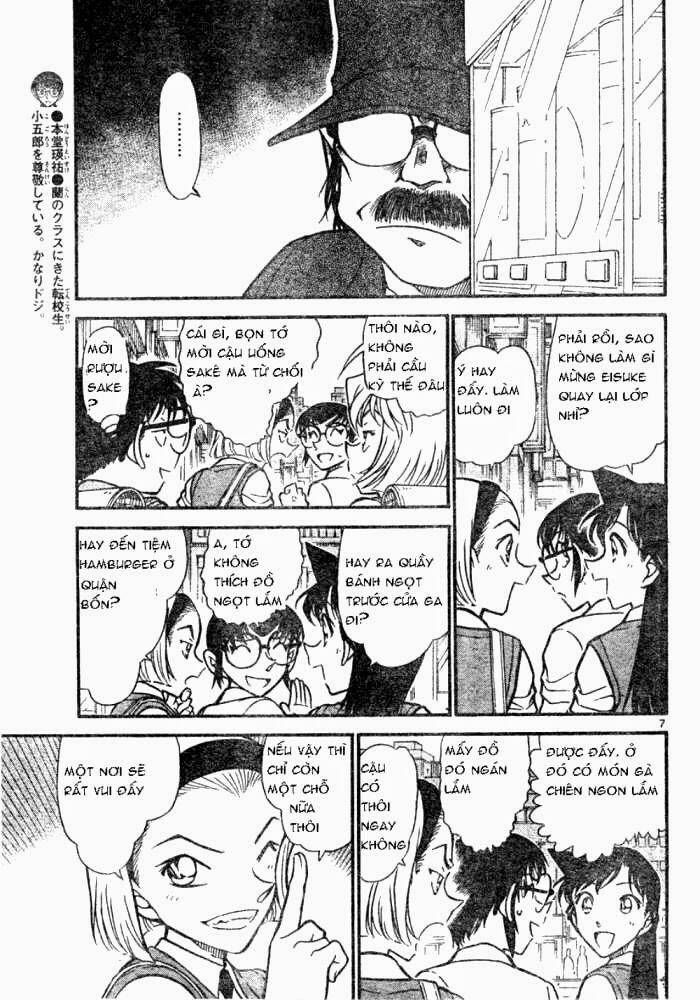 Chapter 619 - 11
