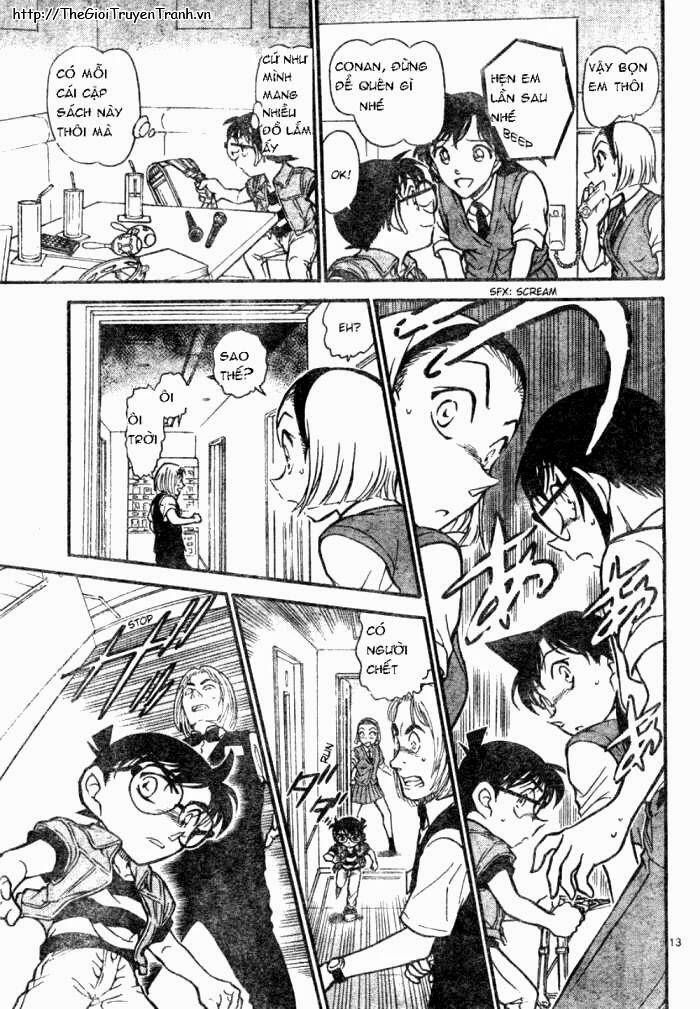 Chapter 619 - 17