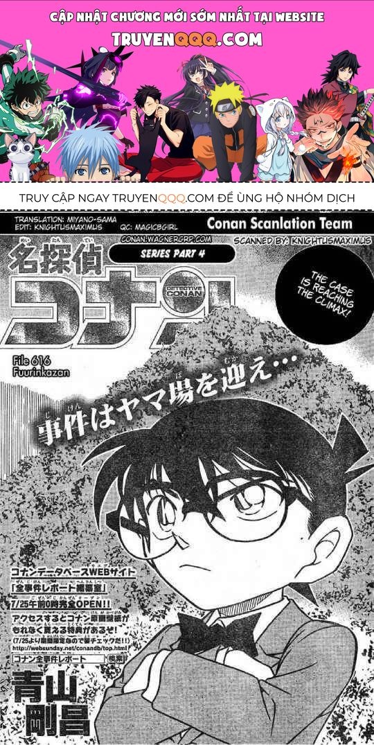 Chapter 618 - 5