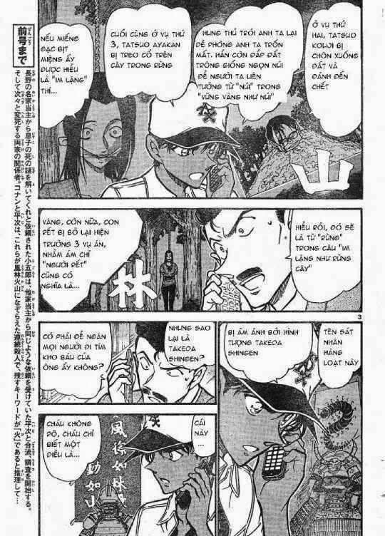Chapter 618 - 7