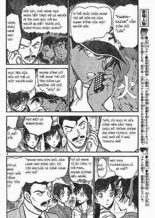 Chapter 618 - 8
