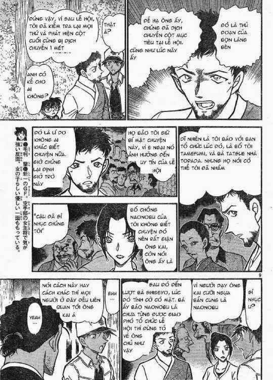 Chapter 618 - 13