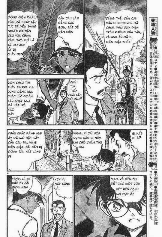 Chapter 618 - 24