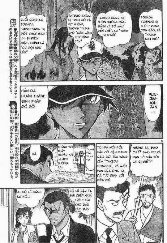 Chapter 618 - 25