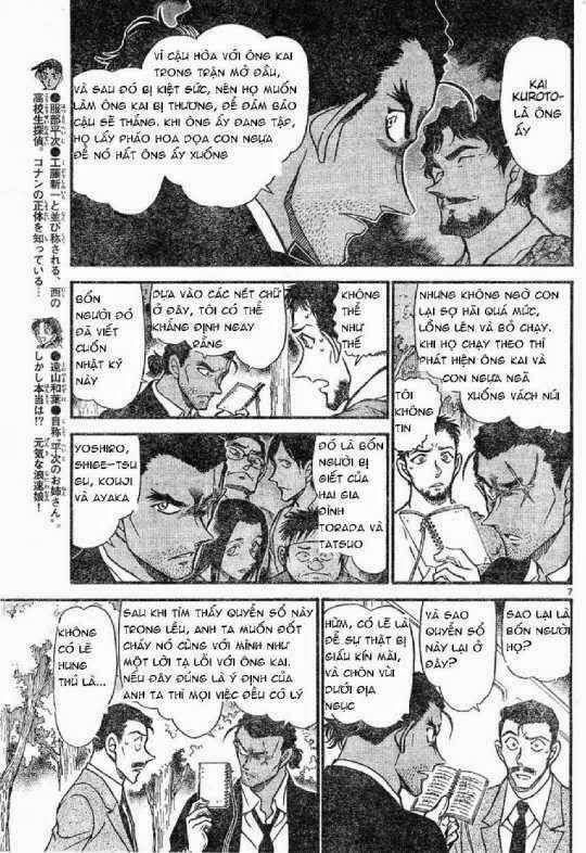 Chapter 618 - 27