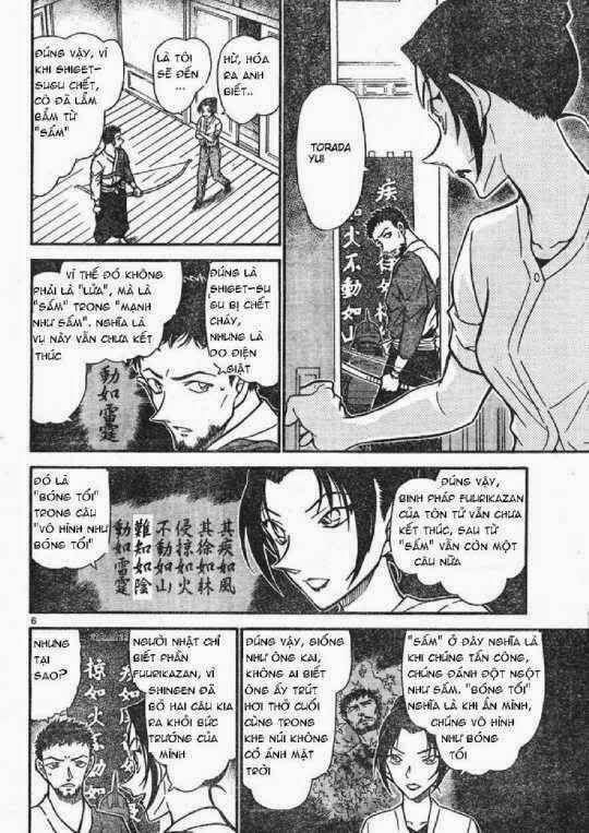 Chapter 618 - 42