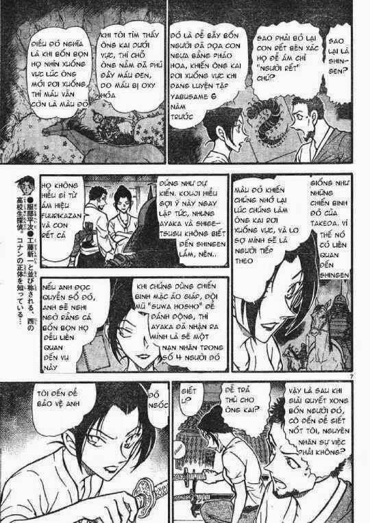 Chapter 618 - 43