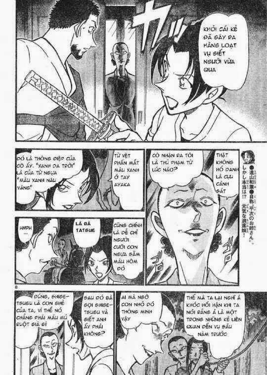 Chapter 618 - 44