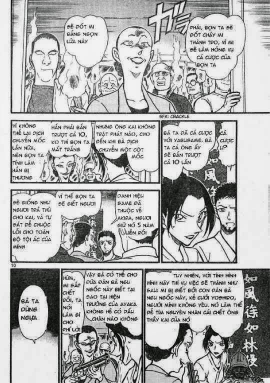 Chapter 618 - 46