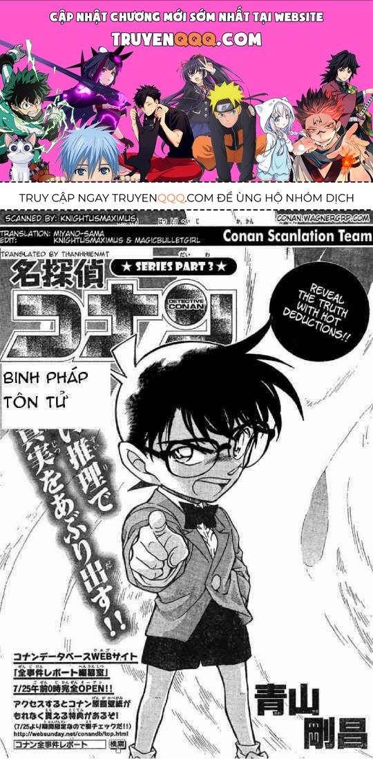 Chapter 617 - 5