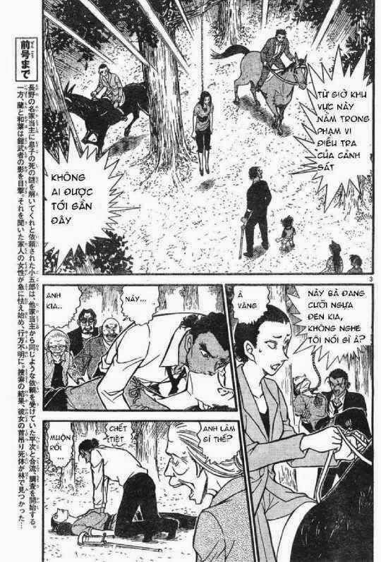 Chapter 617 - 7