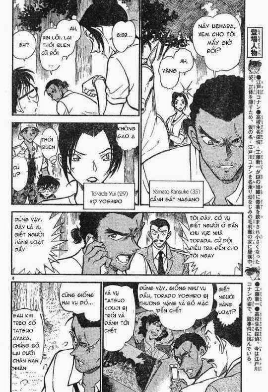 Chapter 617 - 8