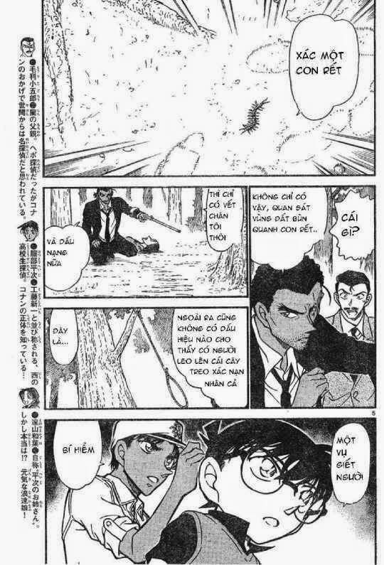 Chapter 617 - 9
